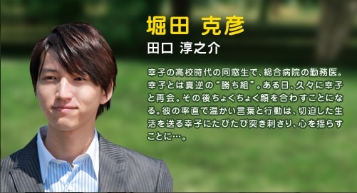 养狗这件事  其他角色简介