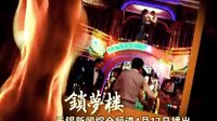 锁梦楼即将播出