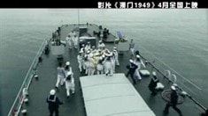 4分钟预告片