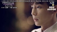 tvN My Secret Hotel我的秘密饭店 本预告篇（具海英）30s中字