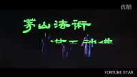 鬼打鬼