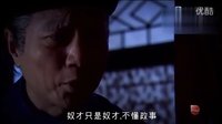 TVB2011巡礼 大太监