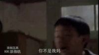 《你是我的生命》片段 桑岩争吵的后果