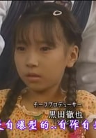 友近香澄