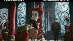 中文片段“砍它的头”