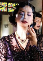 田丽