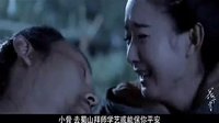 花千骨大结局预告片 赵丽颖重生