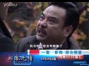 NTTV《郎本无情》电视剧片花