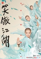 姜卓君