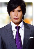 伊藤英明 