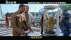 中文版制作特辑