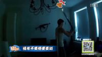 二起来连自己都怕 43