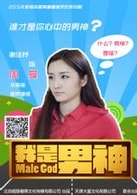 谢佳妤