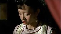 苍穹之昴09载沣娶亲风波