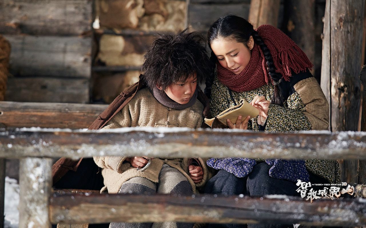 智取威虎山（2014） 高清剧照