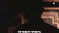 《黄金帝国》首版预告