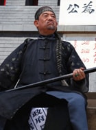 高明