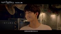 【风车·韩语】杨洋《从你的全世界路过》之《爱是一个疯字》MV大首播