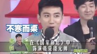 《国家命运》剧情介绍
