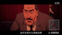 《红辣椒》-这才是最强的造梦机器啊