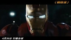 中文版预告片30秒