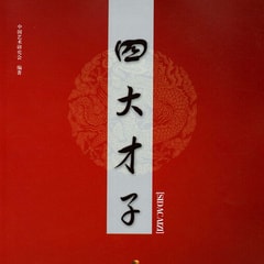 关仁