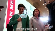 主演幕后采访