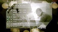 《谜砂》片尾曲-不和你在一起