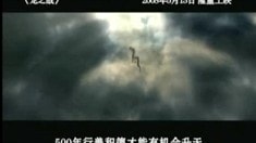 中国版预告片2