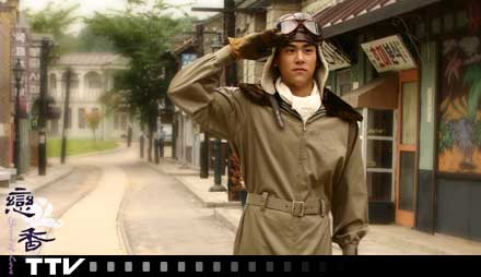 2003年《恋香》剧照