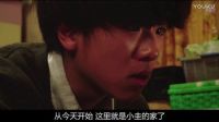 【爆米花电影】5分钟看小栗旬新剧《代价》