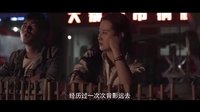 超搞笑喜剧电影《阿飞的风流往事》