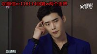 W两个世界第三集
