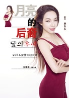 林乐乐