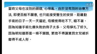021_先天罕见综合症（肾肿瘤）案例(马国女童)