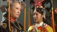 《还珠格格》第二部第13集片段：皇后和老佛爷折磨夏紫薇