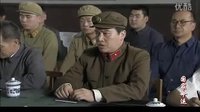 国家命运第十六集剪辑版