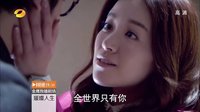 璀璨人生 TV版 《璀璨人生》第79集 预告片