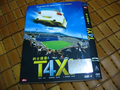 http://www.mshishang.net/pics/default/download/ef4627c332a668a6ea1d912f05010ae4.jpg