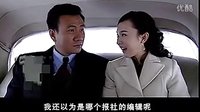 西安事变 霍思燕部分4