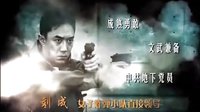 【热血江湖】英雄使命MV