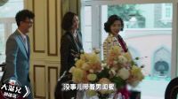 《大湿兄剧能说第二季》06期：时代姐妹花 上演世间奇葩大乱炖