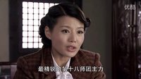 《孤雁》第4集预告