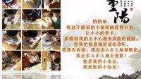 中五班重阳节老少同乐---爱在重阳，幸福满满2016.10.09
