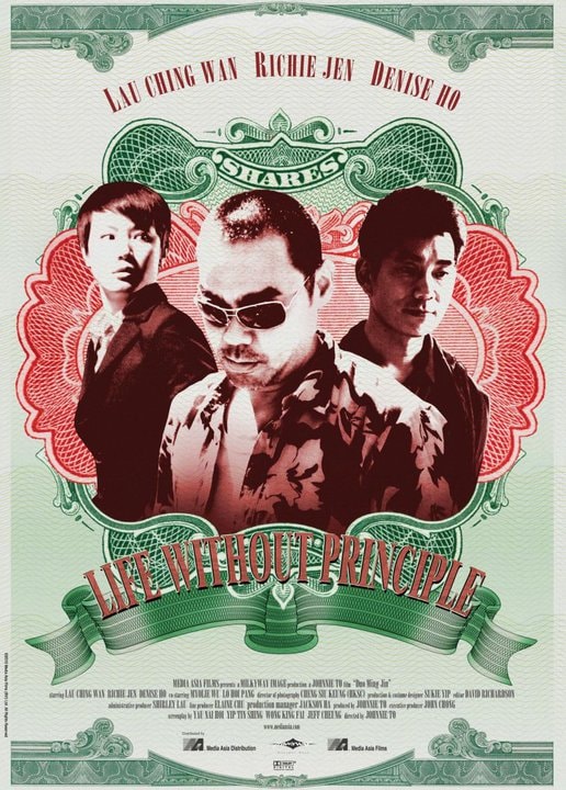 夺命金 精彩图册1(2)