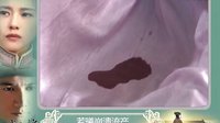 《步步惊心》第三十一集第二部分