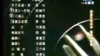 八大综合新剧《终极一家》第二十一集【预告片】