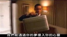 台湾版预告片