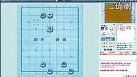 象棋大全实用残局之车马兵（插翅难飞）实用残局之车马兵（誓不罢休）.flv