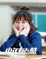 蒲悦